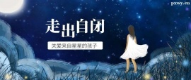 http://www.meiyueming.cn/school-5528/document-id-22518.html