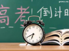 http://www.meiyueming.cn/school-6564/document-id-30916.html