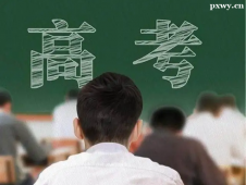 http://www.meiyueming.cn/school-6564/document-id-31123.html