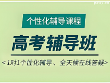 http://www.meiyueming.cn/school-6564/document-id-31169.html