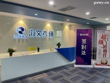 http://www.meiyueming.cn/school-6633/document-id-31852.html