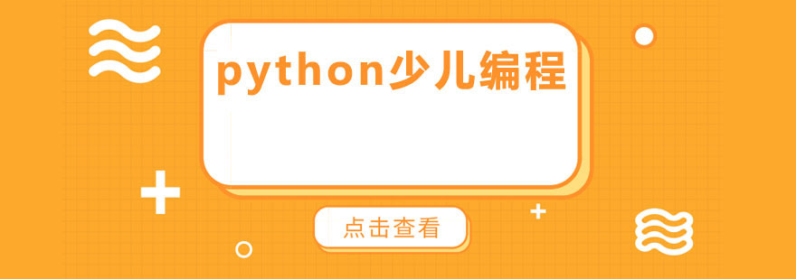 pythonكӖ