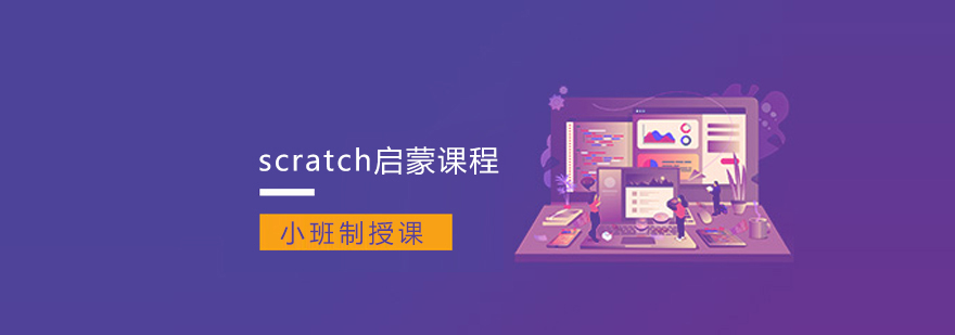 scratchnӖ