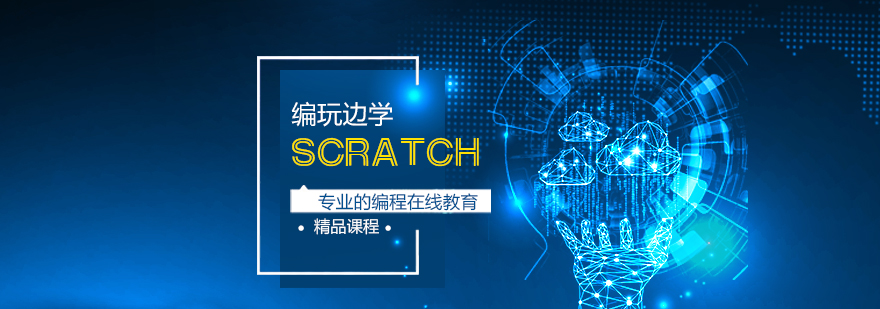 scratchnӖ(xn)