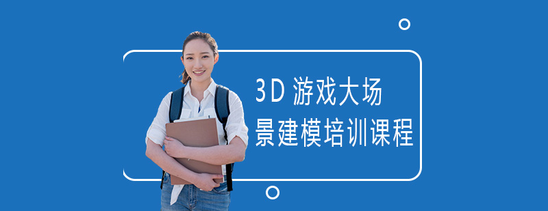 3DΑģӖ