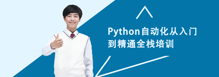 PythonԄӻTͨȫӖ