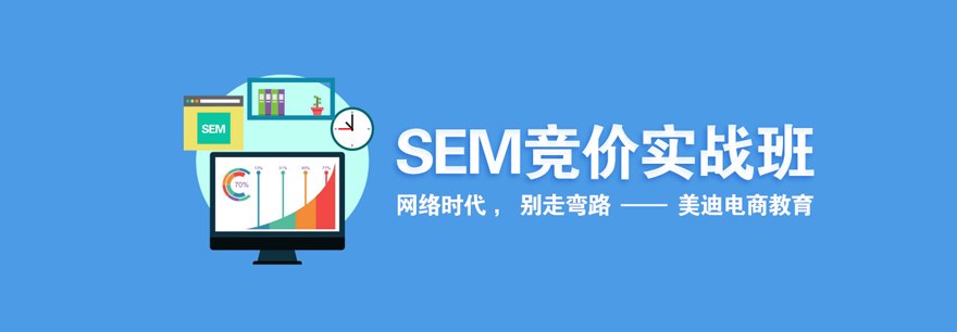 SEMӖ