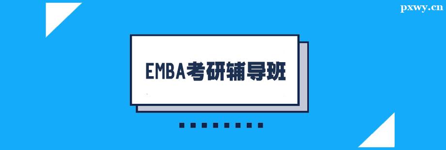 EMBAo