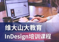 InDesignӖn