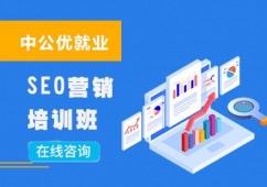 SEOINӖ