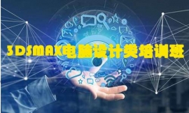 3DSMAXXOӋӖ