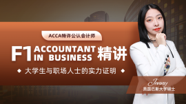 (ni)ACCA F1 vn