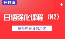 uZ(qing)n (N2)