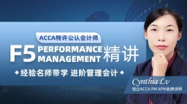 hACCA F5 vn