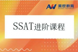 SSATԇMAӖn