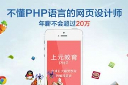 BdPHP_l̎Ӗn