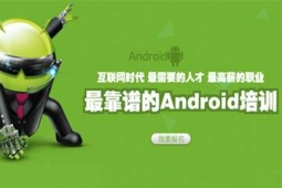 BdAndroid_l̎Ӗn