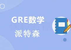 GREWӖ