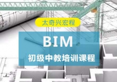 BIMнӖn