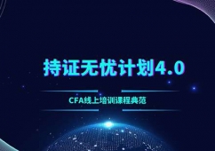CFA-Con4.0nӖ
