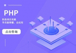 PHPӖn