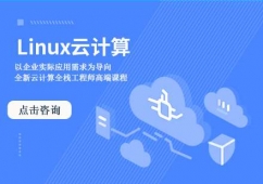 LinuxӖn