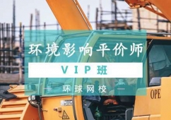 ɽhӰurnӖVIP