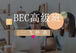 BECӖ 