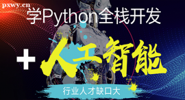_Pythonȫ_l+˹nӖ