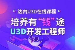 U3D_l̎Ӗ