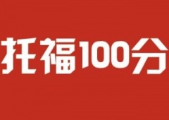 ʯfи100Ӗ