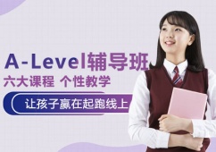 A-Levelo