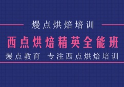 ɶc決ӢȫӖ