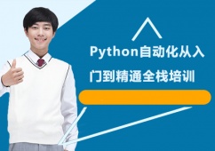ϺPythonԄӻTͨȫӖ
