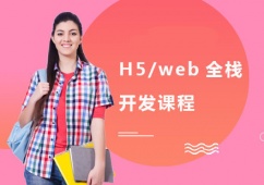 ϺH5/webȫ_lӖn