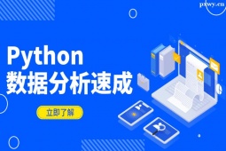 ϺPythonٳɰ