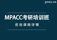 MPACCӖo