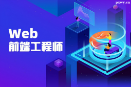Webǰ_lInӖ