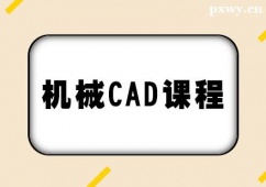 CеCADnӖ