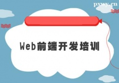 ɽWebǰ_lӖ