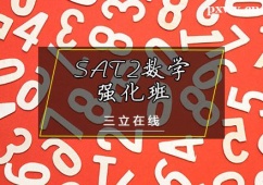 ͬSAT2WӖ