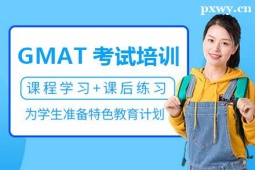 GMATԇӖn