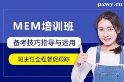 hMEMӖ