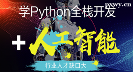 ҽPythonȫ_l+˹nӖ