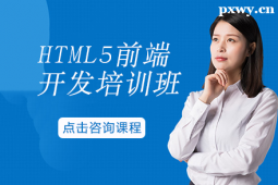 HTML5ǰ_lӖ