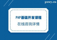 PHPA_lnӖ