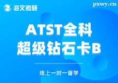 ATST(j)@ʯBo(do)