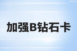 ꖿмӏB@ʯ